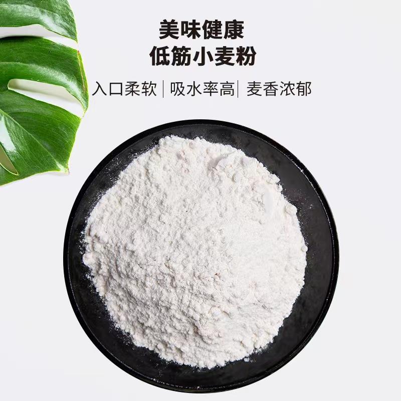 美玫低筋面粉低筋小麦粉2.5kg烘焙原料曲奇饼干面包蛋糕粉家商用