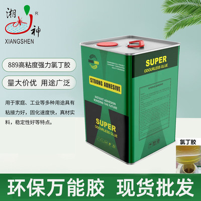 强净味万能胶装饰工程胶健康型粘力厂家直销胶水不锈钢橱柜胶批发