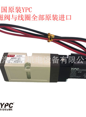 SIE311-IP-SD2-D4韩国YPC电磁阀SIE311-IP-SD2-A2热流道电磁阀