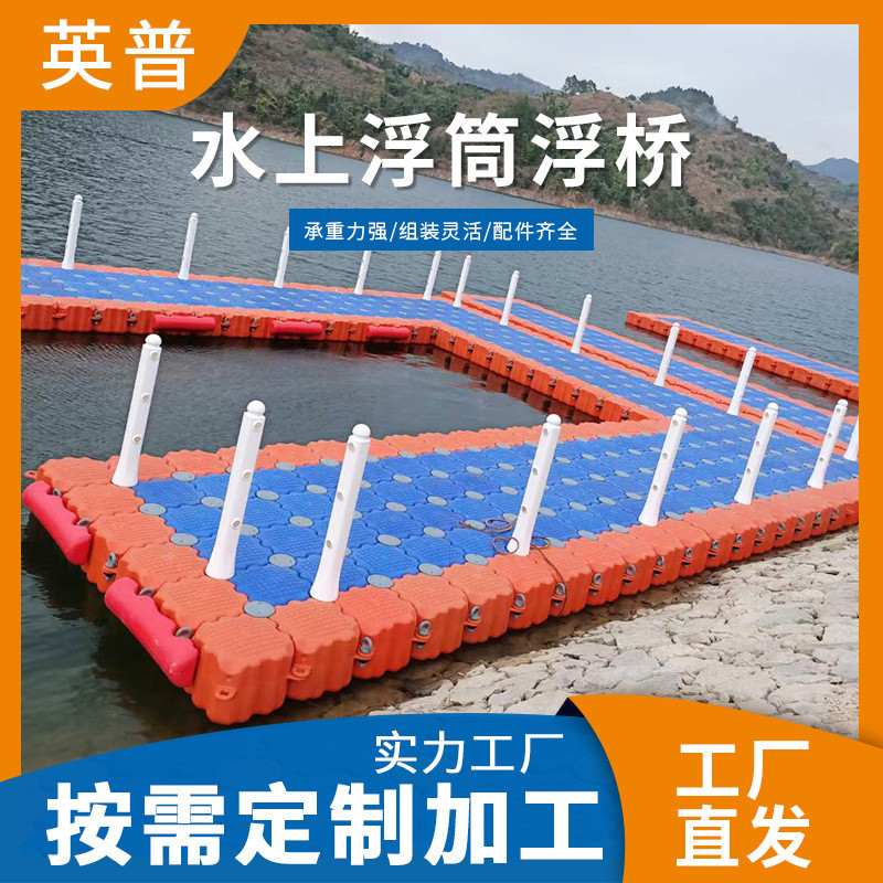水上码头停栈桥浮筒 游泳设施浮桥浮筒浮桥 户外船舶游水项目浮桥