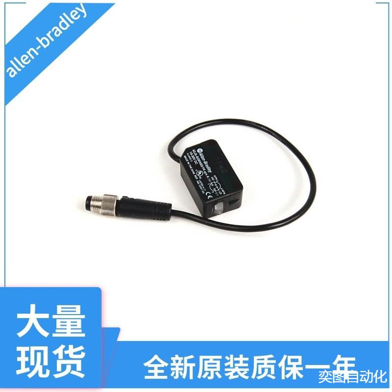 罗克韦尔光电传感器42GRP-900242GRP-9003