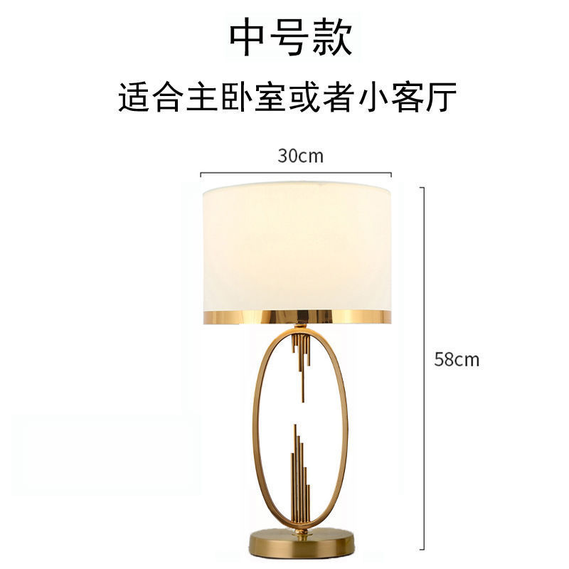欧式后现代美式卧室装饰台灯轻奢创意简约现代客厅温馨床头灯批发