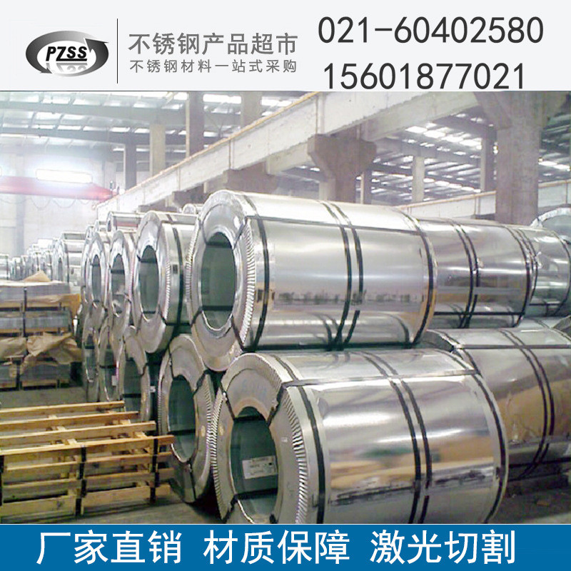 2507钢双向不锈钢板2205不锈钢板材s32760钢板s32750双相超级