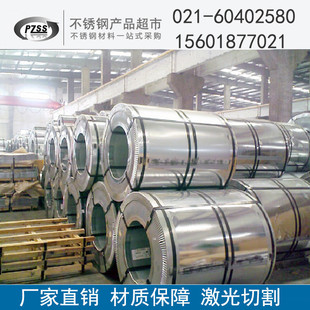 2507超级双向钢板2205不锈钢板材s32760不锈钢板s32750双相钢