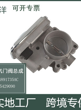 适用克莱斯勒道奇1.8 2.0 2.4电子节气门总成5429090 04891735AC
