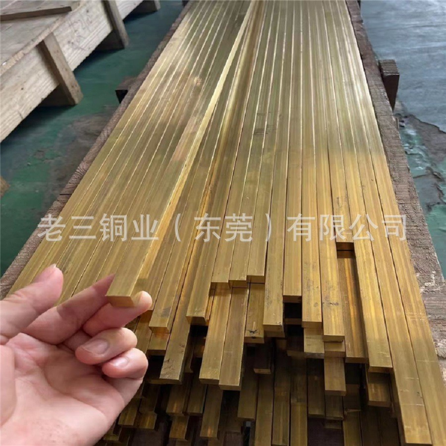 常州黄铜方棒h59黄铜四方 方块棒 5×5 6×6 8×8 15×15 18×18