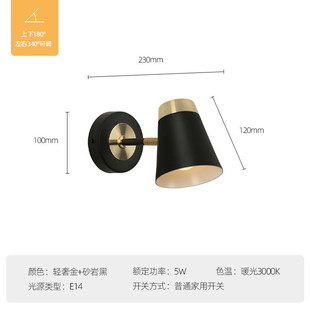 爱斯兰led轻奢柔光壁灯可过道北欧卧室旋转床头灯创意现代简约