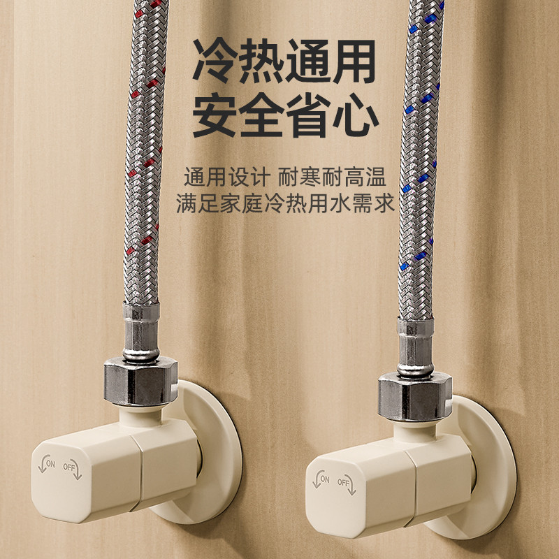 奶油风白色全铜4分三角阀陶瓷阀芯家用冷热水器阀门马桶专用水阀