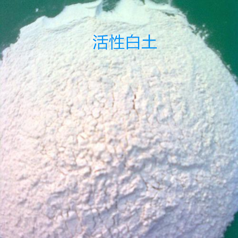 直销【活性白土白土油脂脱色剂  吸附剂工业级食品级各种】
