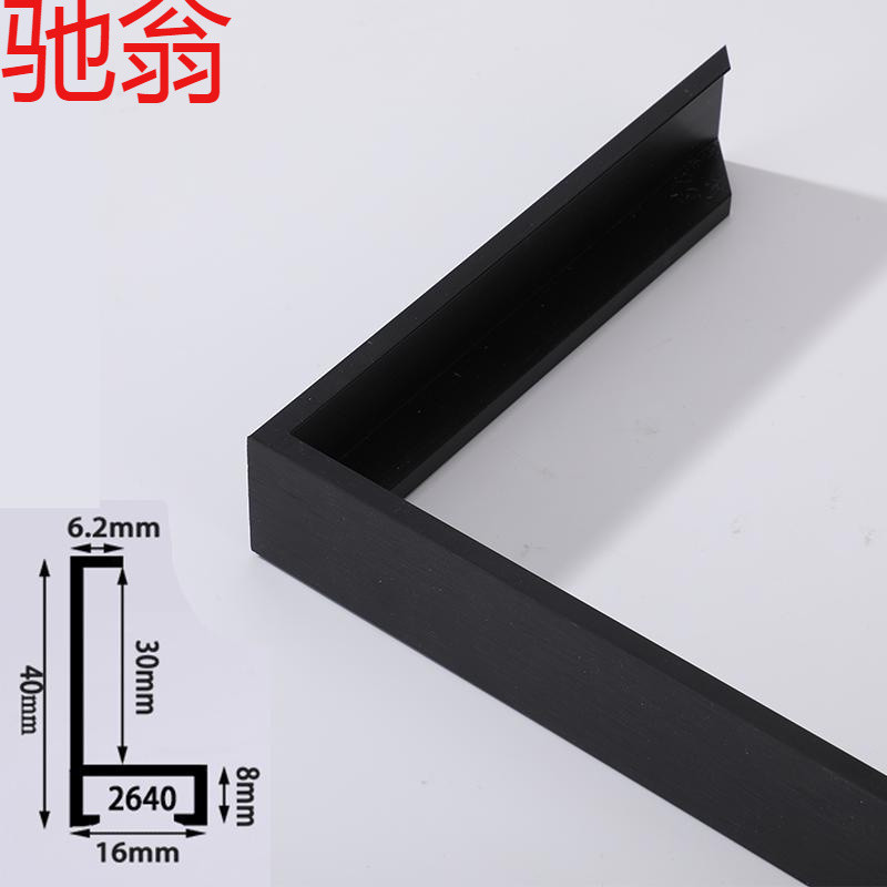 E4C铝合金窄边装裱简约外框油画框相框外框框架现做照片广告展板