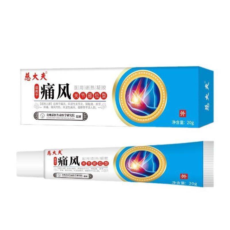 慈大夫全系重组人表皮皮肤保护剂外用凝胶乳膏官方旗舰店正品