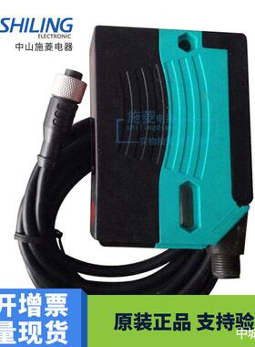 德国P+FRL28-8-H-2000-IR/110/115/47/105/106光电传感器