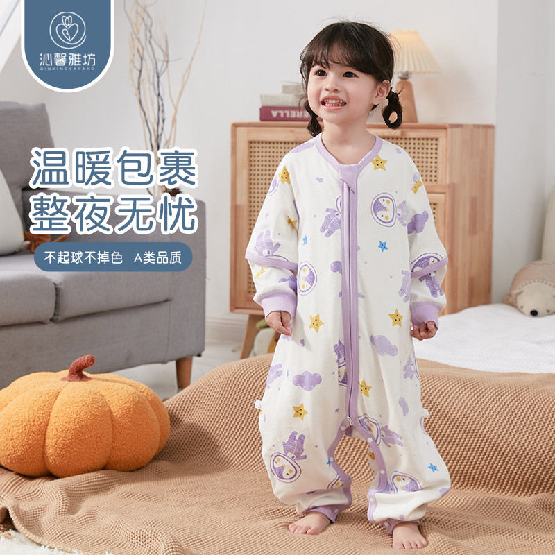 婴儿春夏单层纯棉分腿睡袋儿童可拆袖无骨开档双层四季通用防踢被