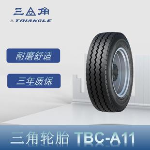 A11曲折花纹卡客车钢丝轮胎 三角 Triangle 10R22.5 16PRTBC