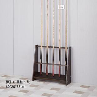 台球球杆展示架架杆放置落地多孔收纳放杆落地式实木立式架子新款