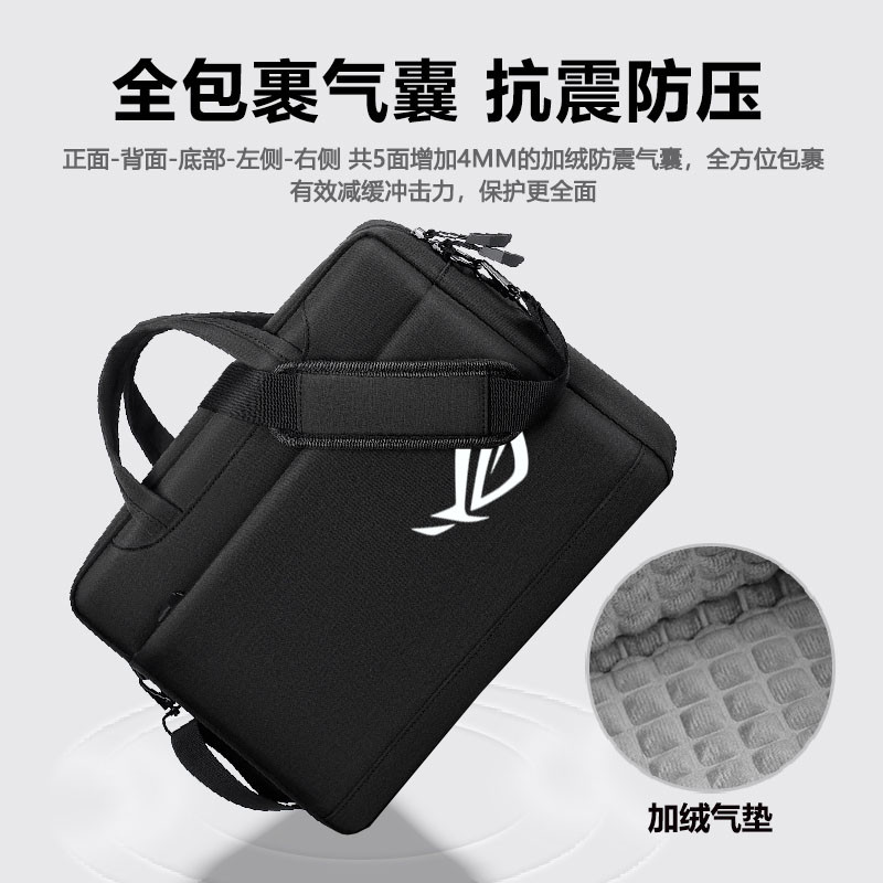 适用于ROG枪神9/8/7Plus超竞版电脑包18英寸G834笔记本手提单肩包斜跨防水全气囊抗震游戏本大容量