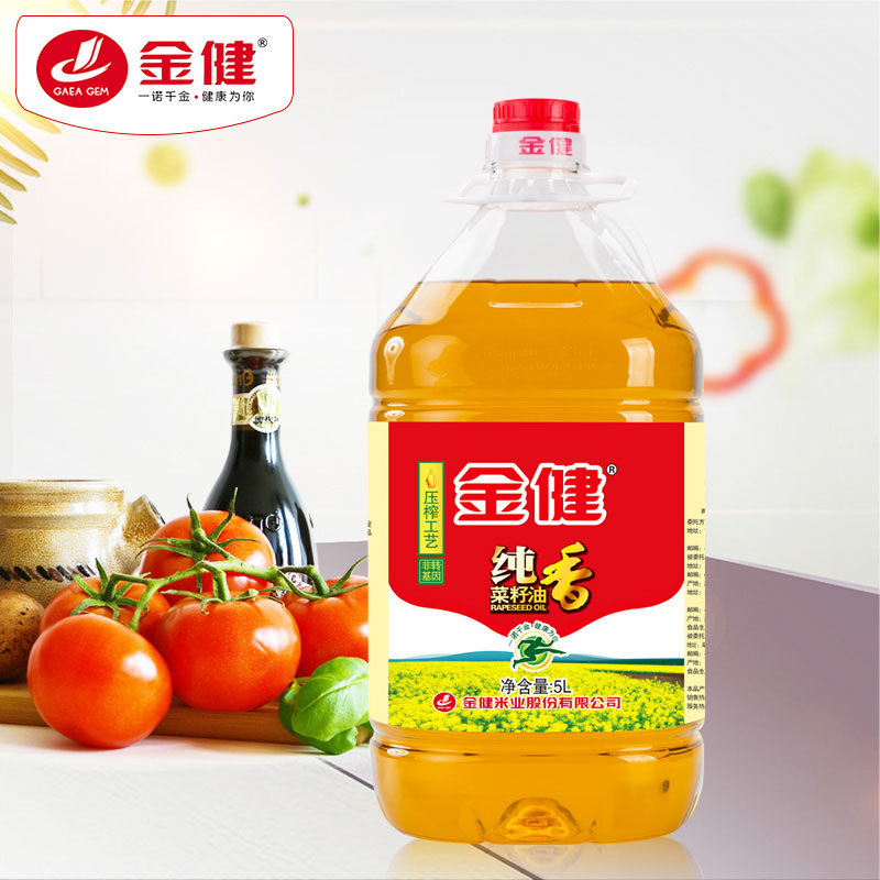 新货金健纯香菜籽油5L 非转食用油 物理压榨植物油菜油