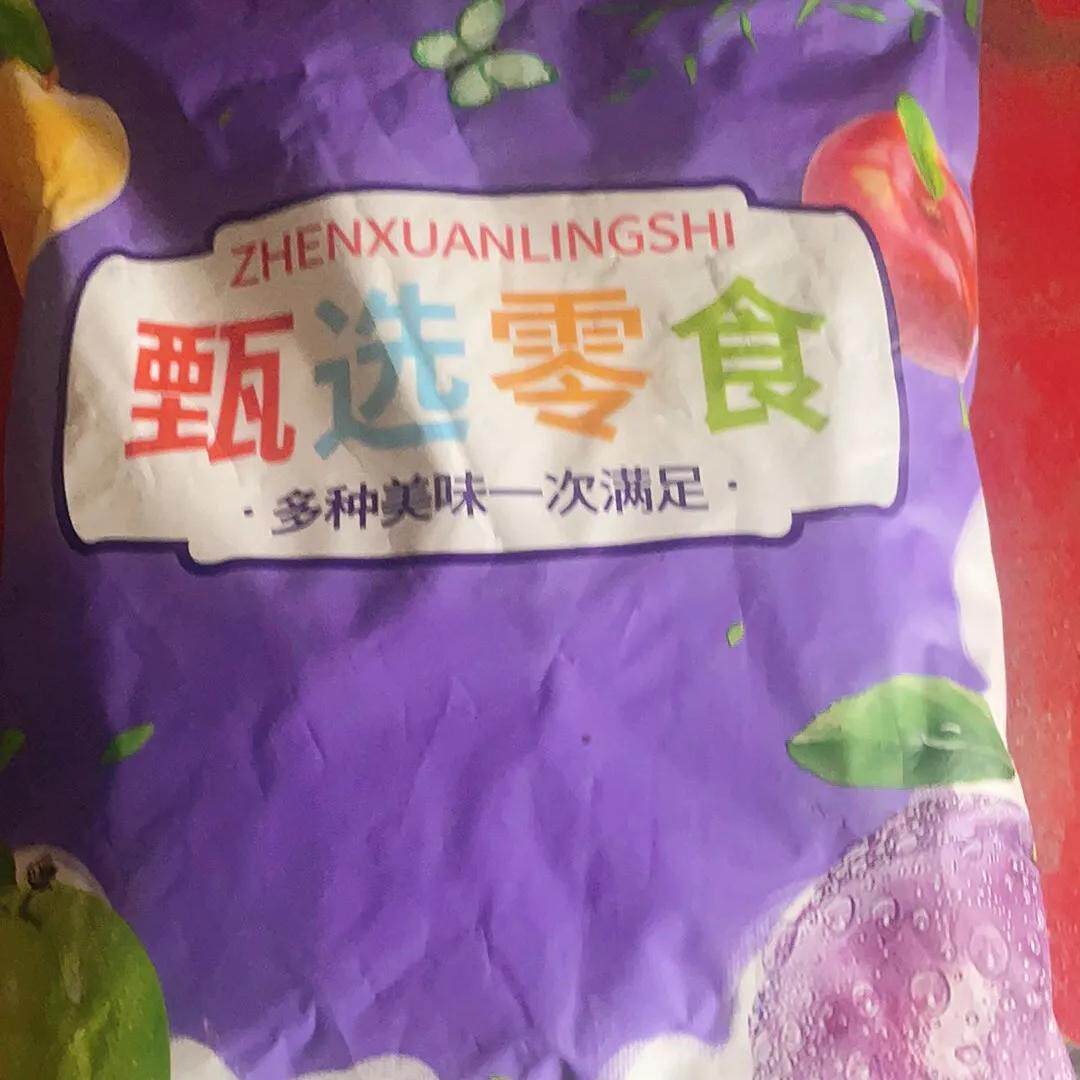 现货【2斤特价】苏式话梅酸梅干吃不厌日式话梅蜜饯果脯孕妇零食2