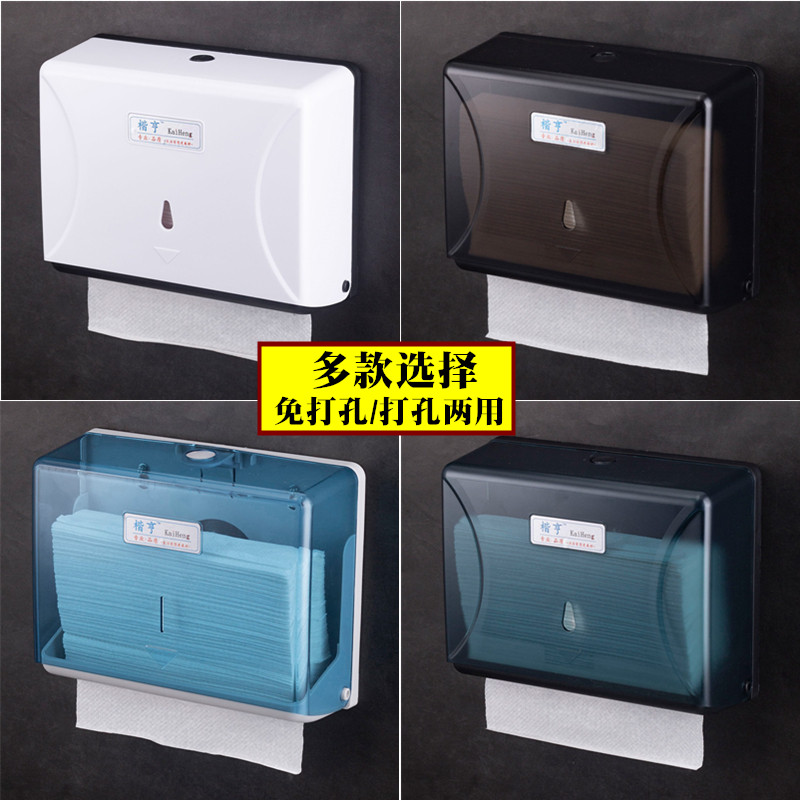 酒店擦手纸盒免打孔挂壁式手纸盒卫生间厨房防水医院纸巾架抽纸盒