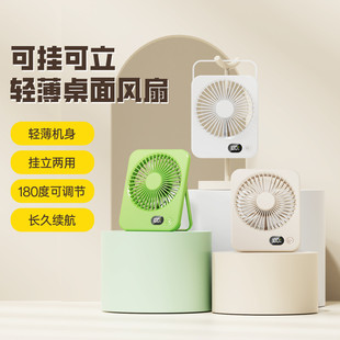 跨境家用小巧户外桌面折叠迷你轻薄静音大风力便携挂壁小风扇 新款