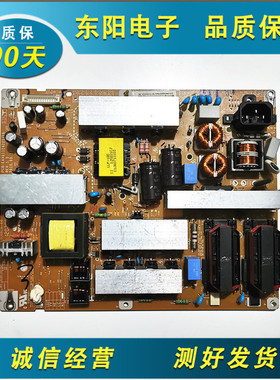 测好 原装LG 32/37/42LD550/450C-CA 电源板 EAX61124201/15/16
