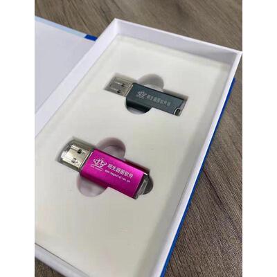 明生超图软件/自动出图/东莞市超图软件/模具设计软件/UG二次开发