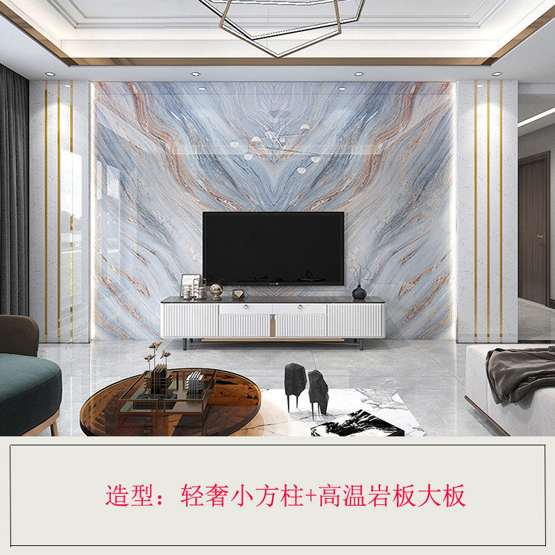 轻奢岩大理石瓷砖电视背景墙客厅沙发简约现代美式别墅板连纹大板