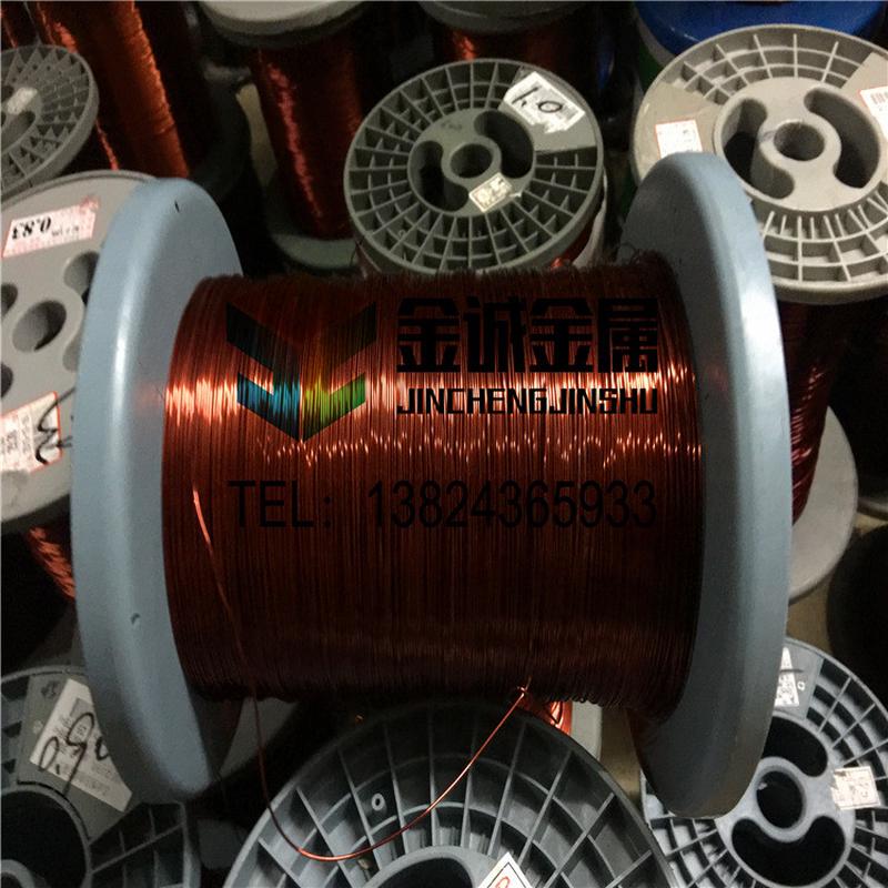 qzy-2/180漆包线级漆包线 聚酯纯铜圆热 电磁线 0.2 0.29 0.15mm