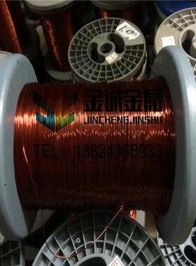 级-2/180热qzy漆包线 聚酯纯铜圆漆包线 电磁线 0.2 0.29 0.15mm