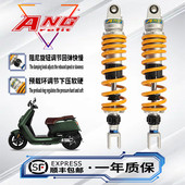 劲战四代目改装 适用小牛N1S 后减震阻尼后避 雅迪E9GT NQi NGT