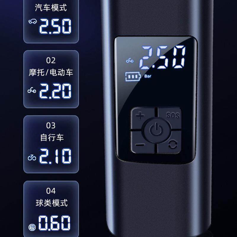 无线便携式车载充气泵智能数显充气泵自行车轮胎篮球电动打气泵筒,五金/工具,打气筒,淘宝优惠券,粉丝福利购,淘宝优惠卷