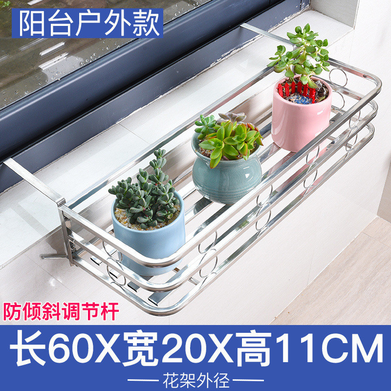 阳台栏杆花架悬挂多肉花盆不锈钢护栏窗台挂式置物架铁艺架子挂架