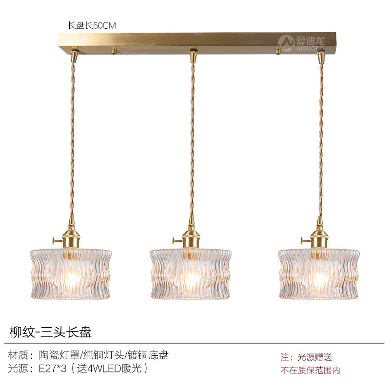 柳纹复古日式北欧风黄铜极简民宿床头吊灯卧室ins过道阳台吧台灯