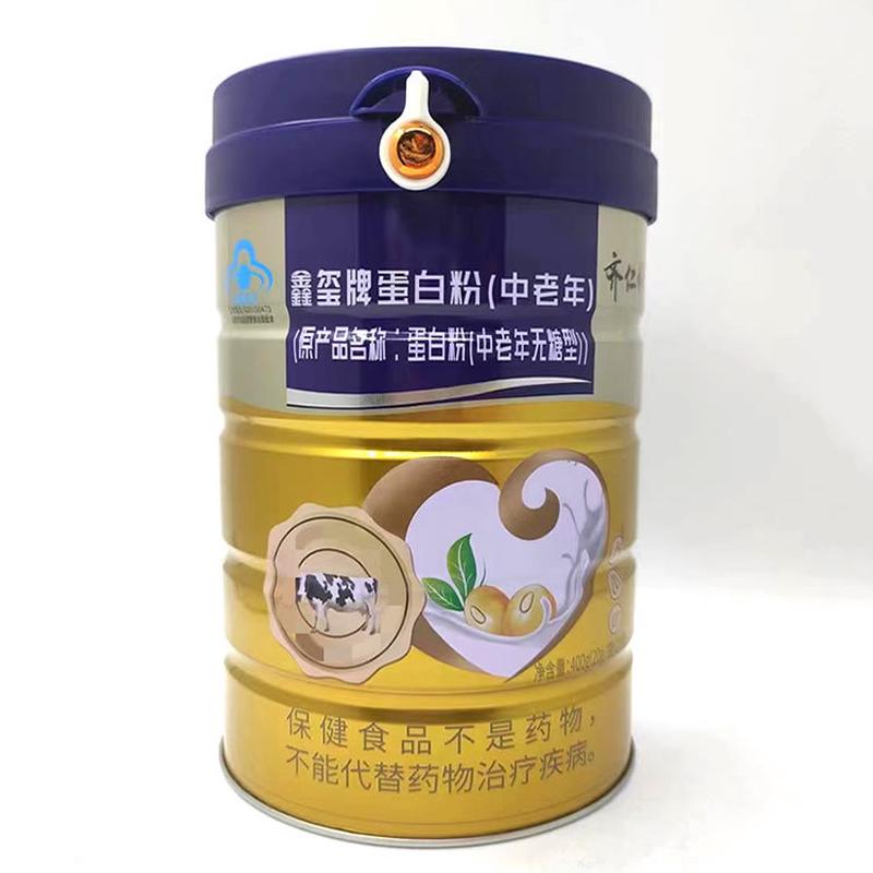 2罐齐仁修乳清蛋白乳铁多种维生素牦牛骨髓葛根粉无糖蛋白粉成人