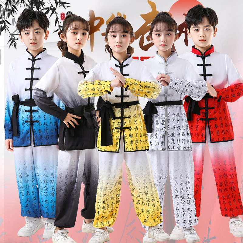 武术服装儿童国潮太极拳练功服中国风武术表演服团体比赛服