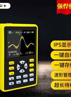 FNIRSI-5012H手持小型迷你示波器100MHz带宽500MS采样数字便携式