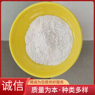 供应用助剂膨润土防沉剂钙基活性白土桩基助滤剂流动厂家批发