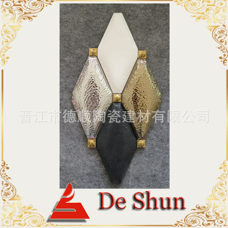 菱形仿皮纹砖，皮纹背景墙背景墙，电视墙 时尚砖专用皮纹砖