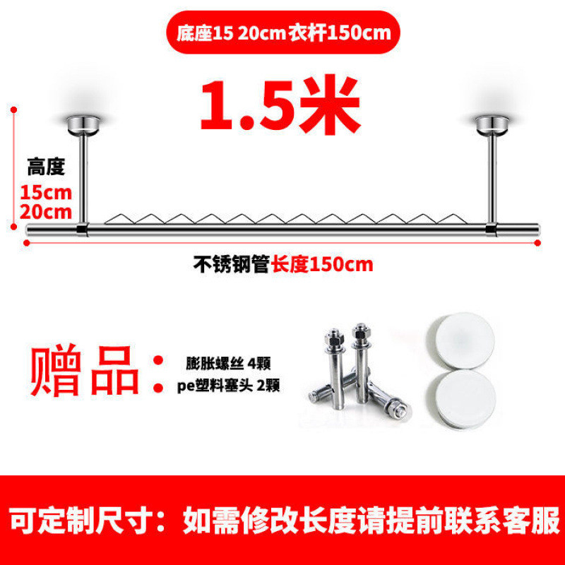 304不锈钢晾衣杆阳台室外波浪装固定式防风吊顶条单杆32管晾衣架