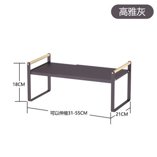 橱柜隔板厨房置物架台面家用可伸缩分层桌面收纳落地多层储物架子