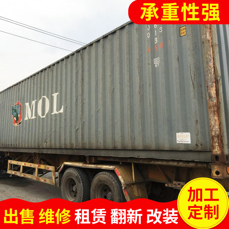 深圳二手标准集装箱改装喷漆租赁维修散货集装箱