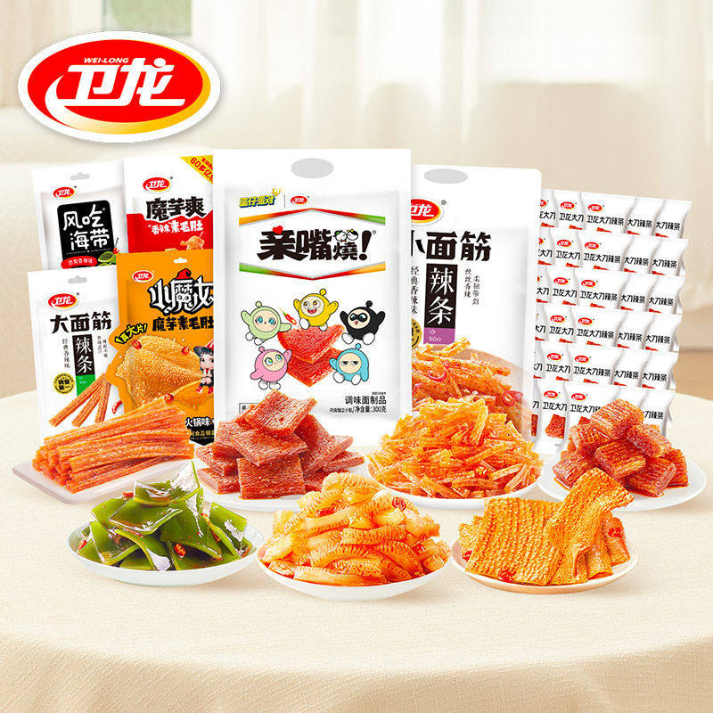 现货卫龙89包零食大礼包混搭魔芋爽面筋休闲零食解馋怀旧小吃年货