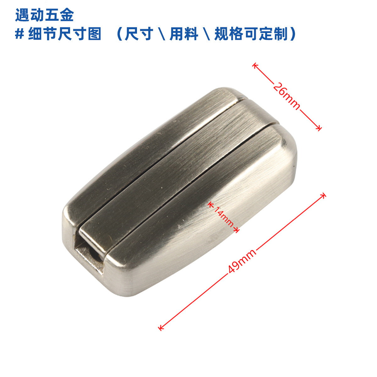 厂家供应折叠门可折叠柜门拉手房车配件钩暗式挂钩折叠门挂衣钩