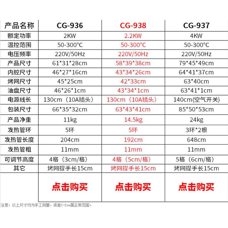 中连台式电热升降面火炉电热火炉挂式面可938台式商用电热面火炉
