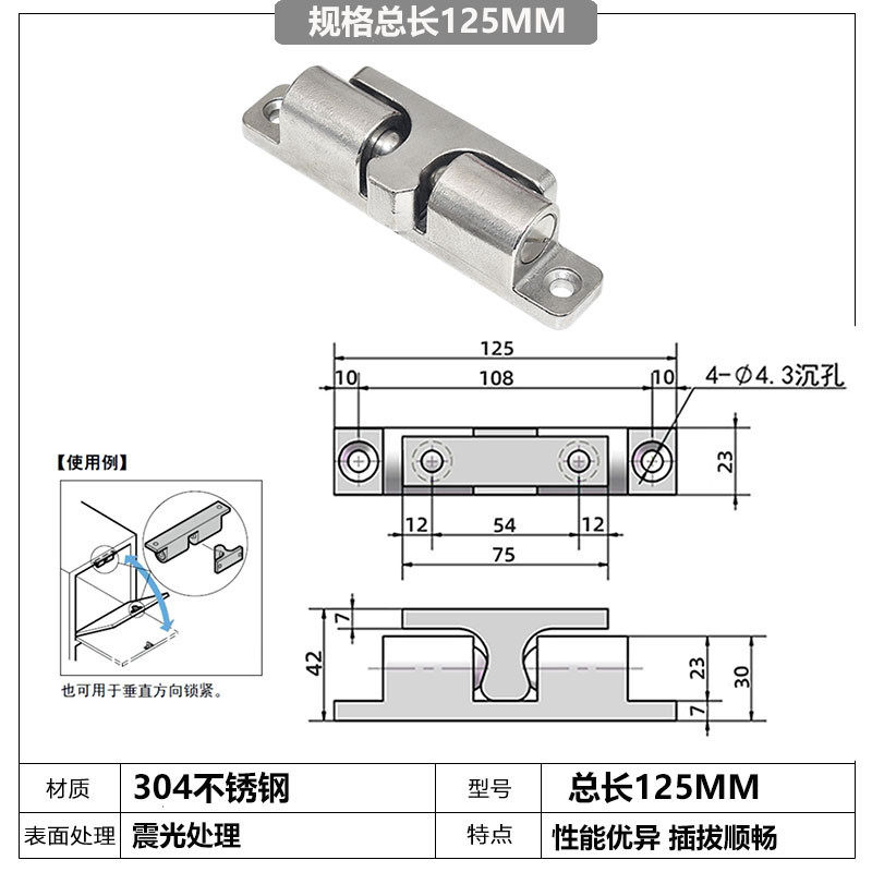 精铸304不锈钢柜门碰珠卡扣按压老式衣柜开关橱柜锁门夹扣吸碰珠