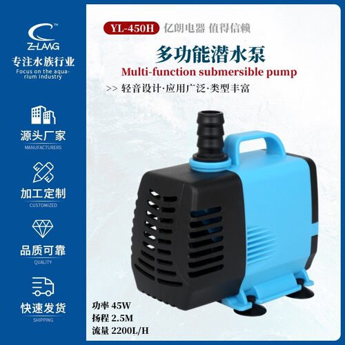多功能潜水泵 水族水泵 园林喷泉水泵 雕刻机水泵 冷风机水泵