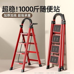 防摔设计 梯子折叠梯室内多功能人字步梯加厚家用安全伸缩便携