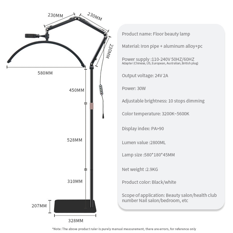 23寸灯头款月亮灯三段摇臂升级款金属支架铝合金落地美容灯