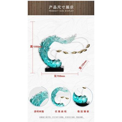 中式德树脂家居饰品抽象鱼来透明水室内仿真雕塑地王大厦酒店摆件