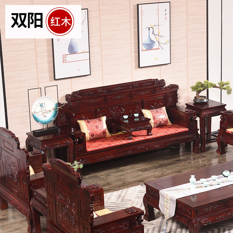 hf2x红木沙发非洲酸枝木客厅沙发全实木财源滚滚沙发组合家具厂家